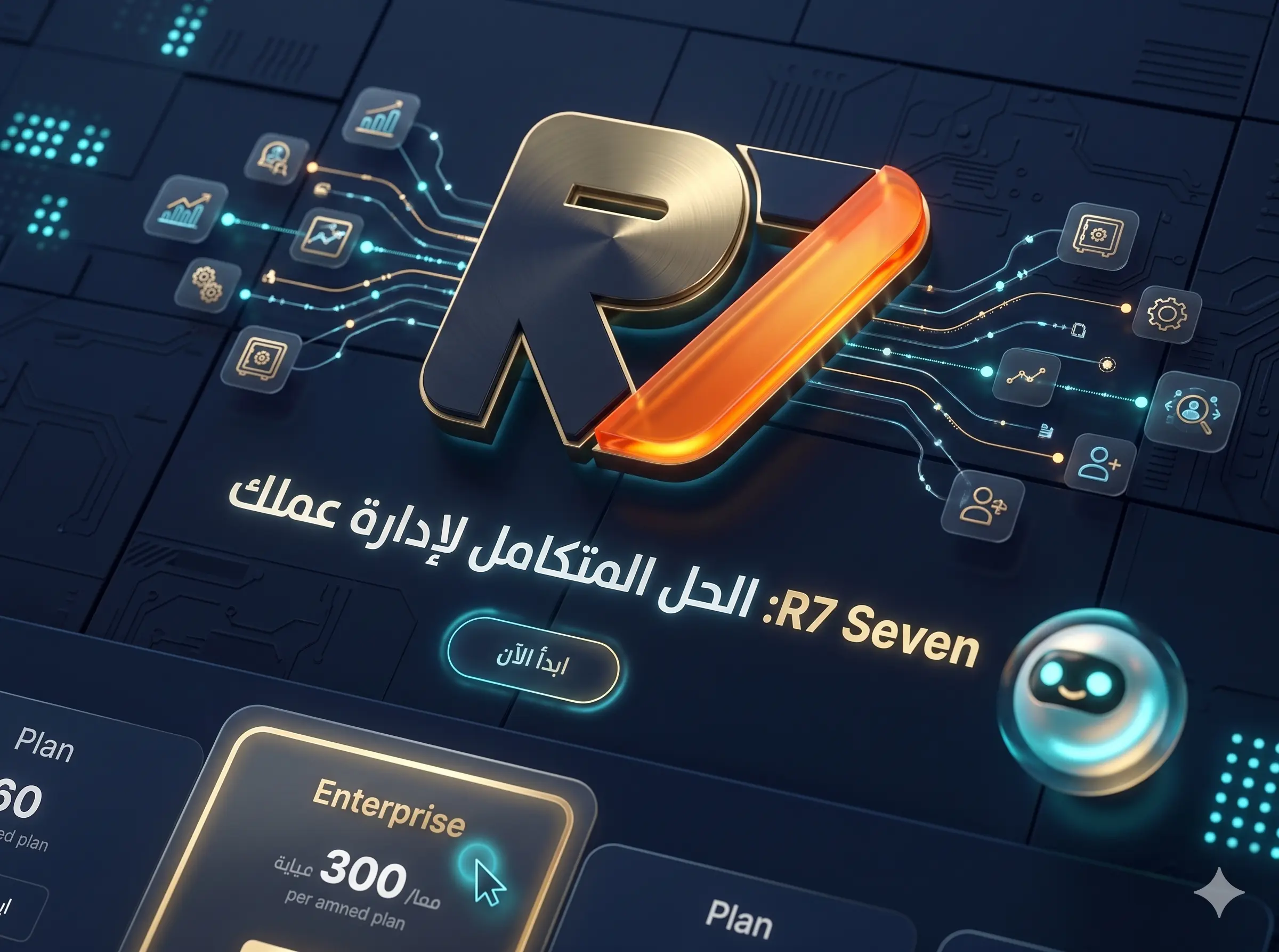معاينة منصة R7